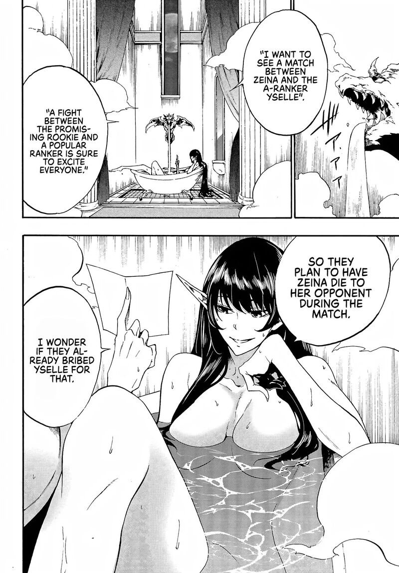 Gokusotsu Kraken 13 3