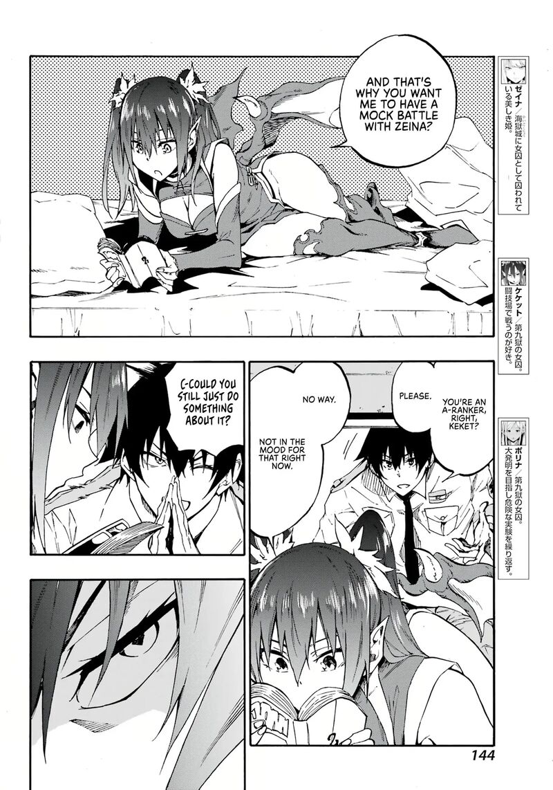 Gokusotsu Kraken 14 6