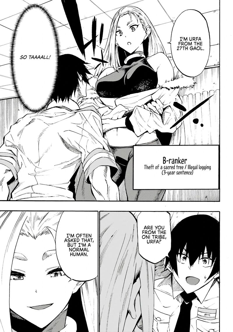 Gokusotsu Kraken 15 4