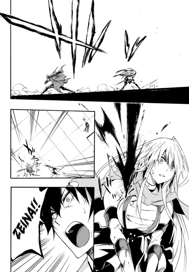 Gokusotsu Kraken 16 13