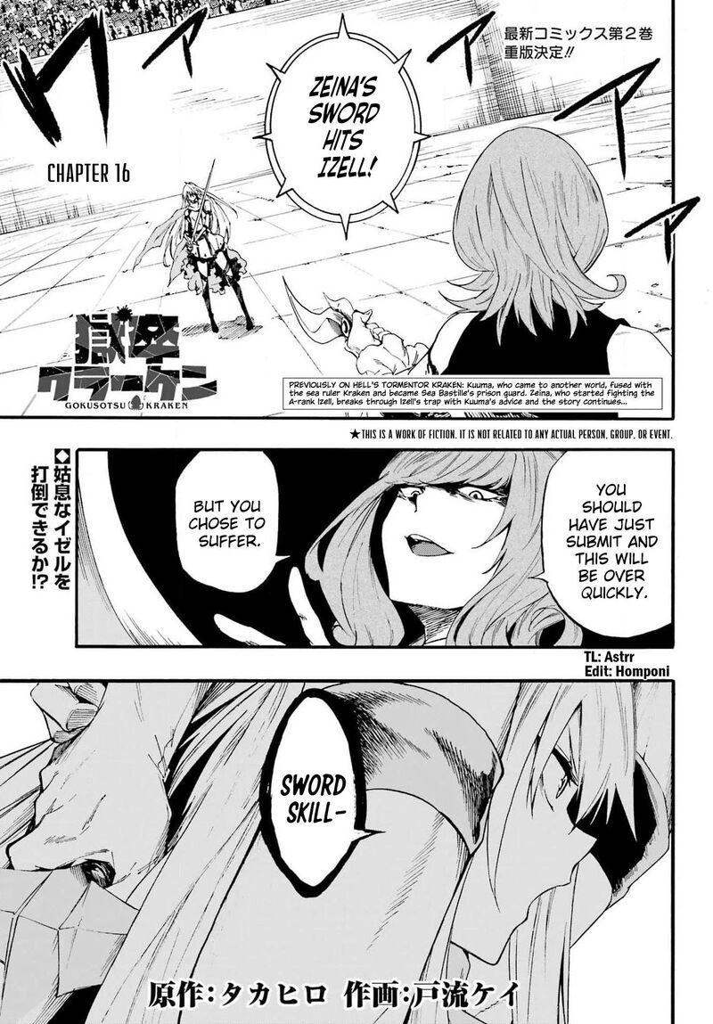 Gokusotsu Kraken 16 2