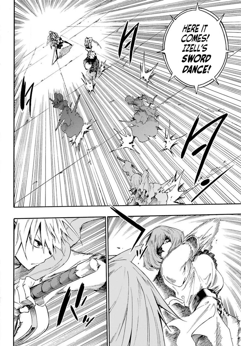 Gokusotsu Kraken 16 5