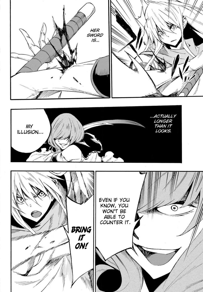 Gokusotsu Kraken 16 7