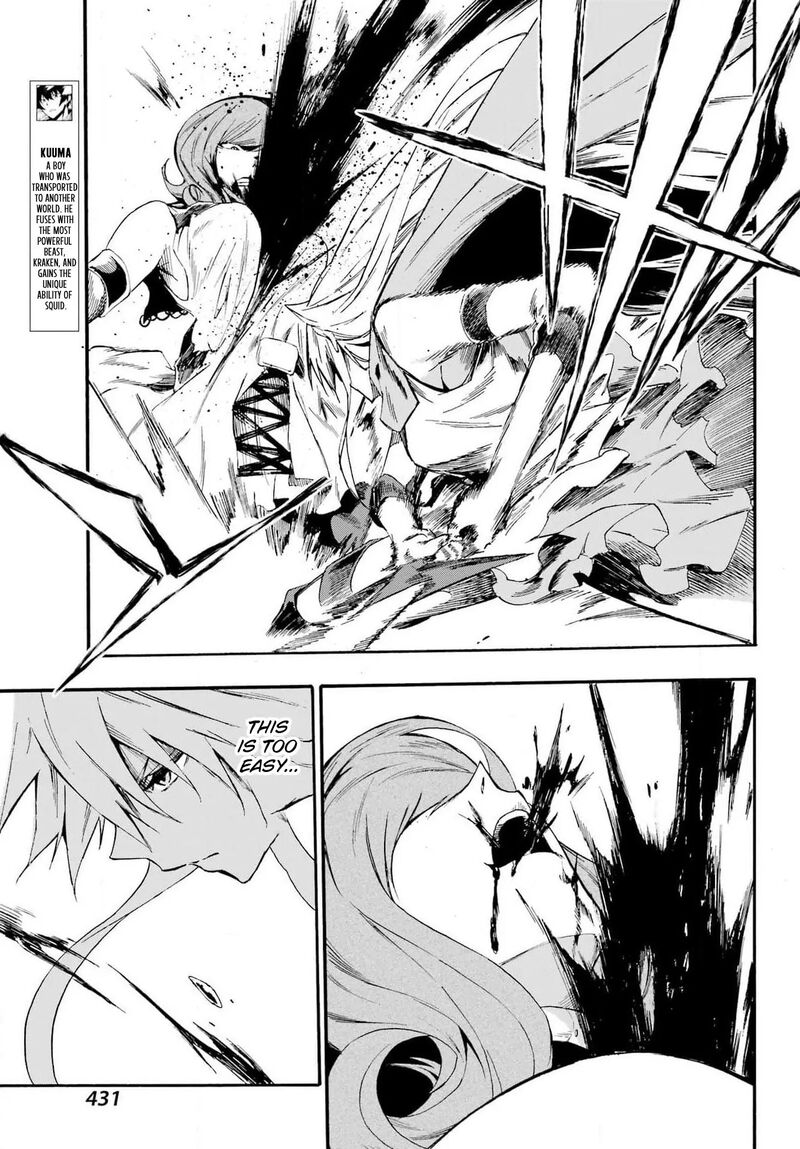 Gokusotsu Kraken 16 8