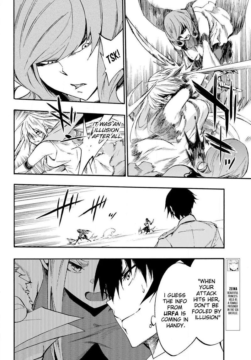 Gokusotsu Kraken 16 9