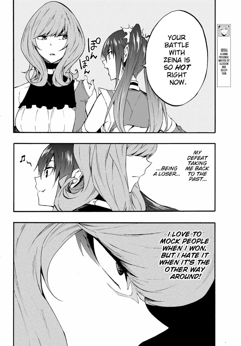 Gokusotsu Kraken 17 7