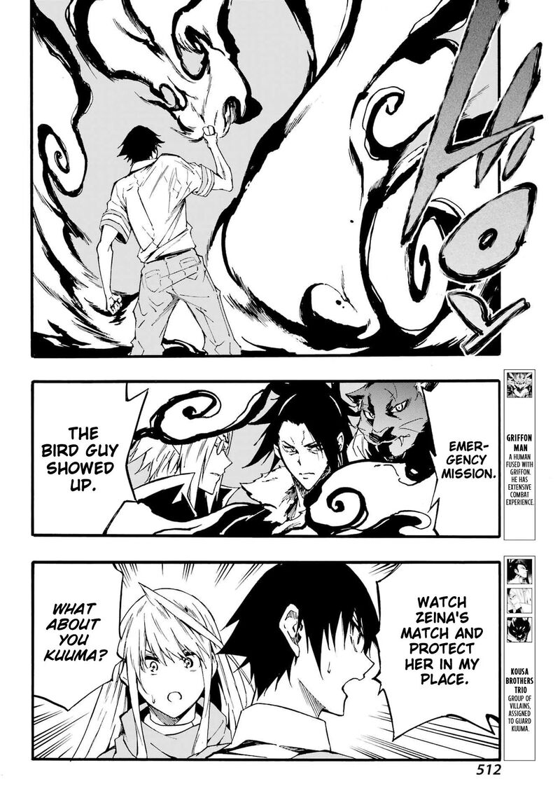 Gokusotsu Kraken 19 21