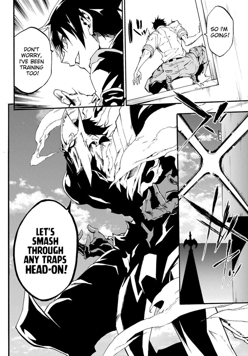 Gokusotsu Kraken 19 23