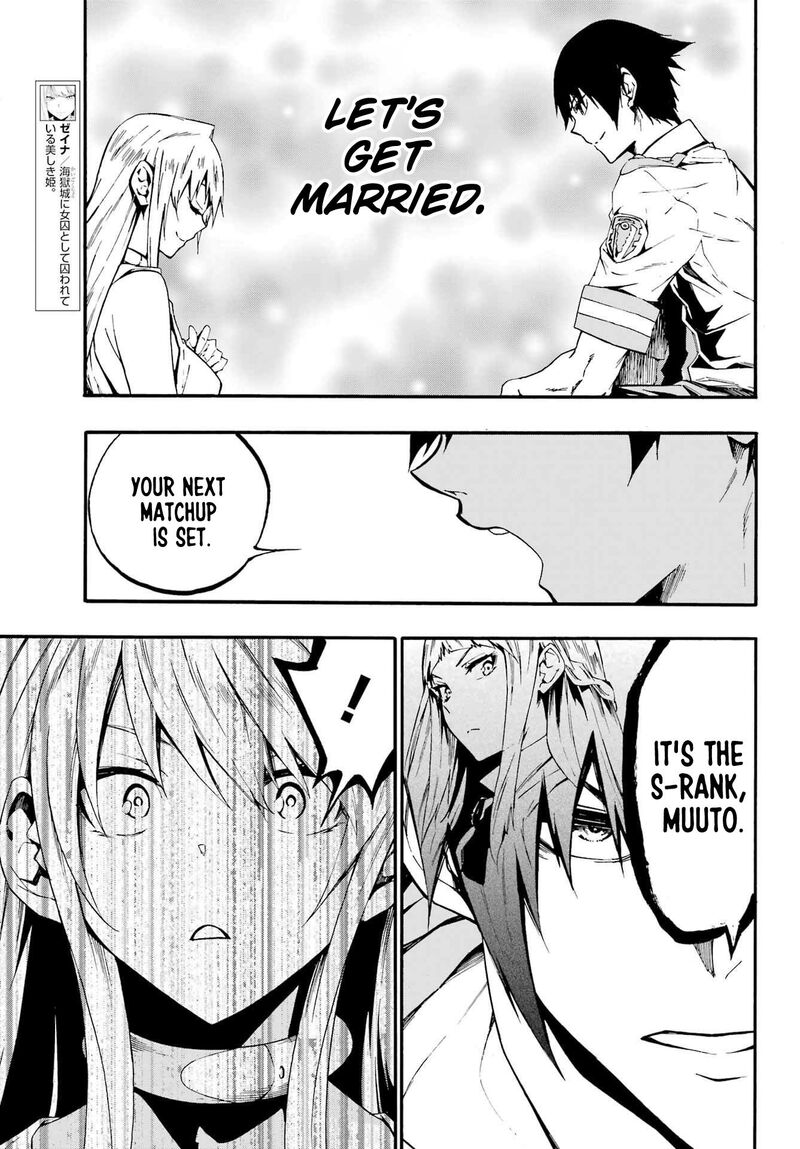 Gokusotsu Kraken 19 6