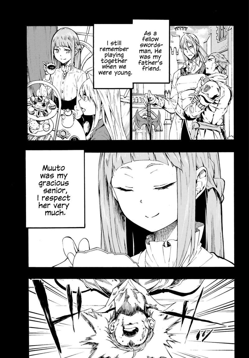 Gokusotsu Kraken 19 8