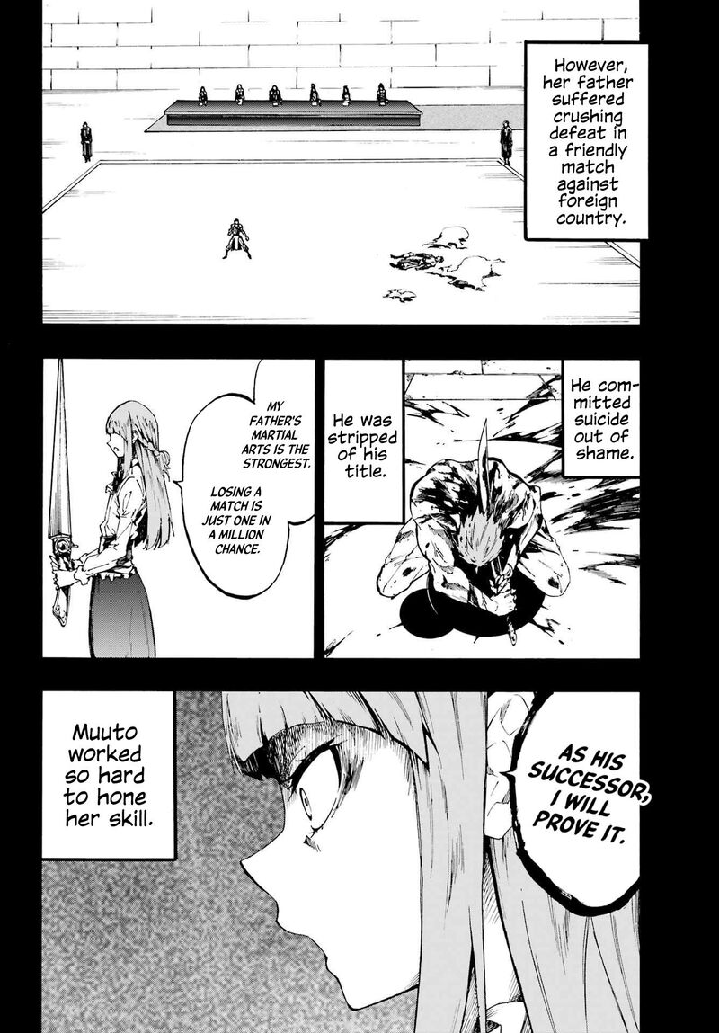 Gokusotsu Kraken 19 9