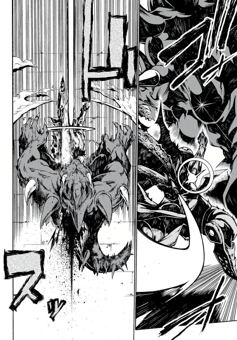 Gokusotsu Kraken 2 11