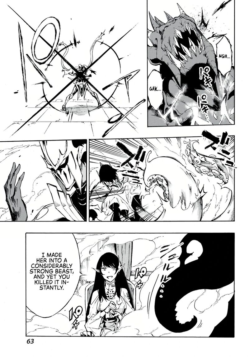 Gokusotsu Kraken 2 12