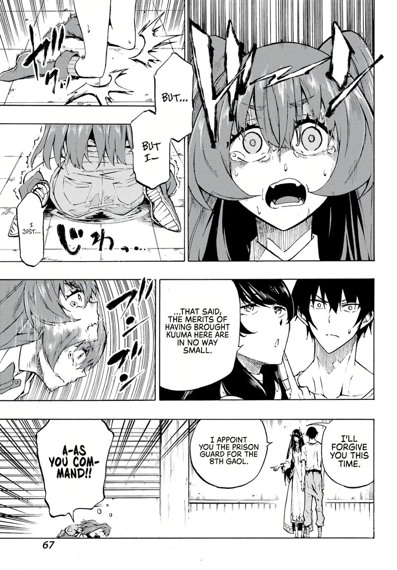 Gokusotsu Kraken 2 16