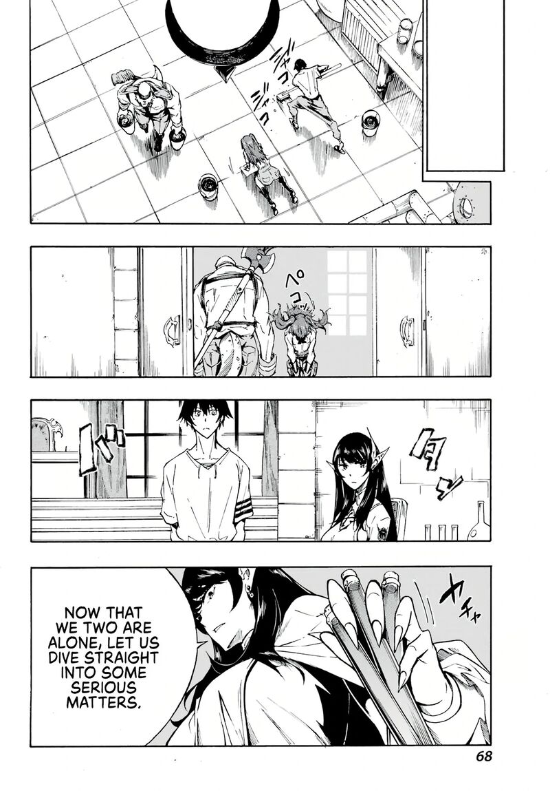 Gokusotsu Kraken 2 17