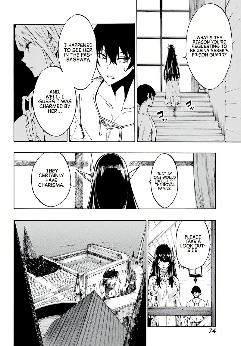 Gokusotsu Kraken 2 23