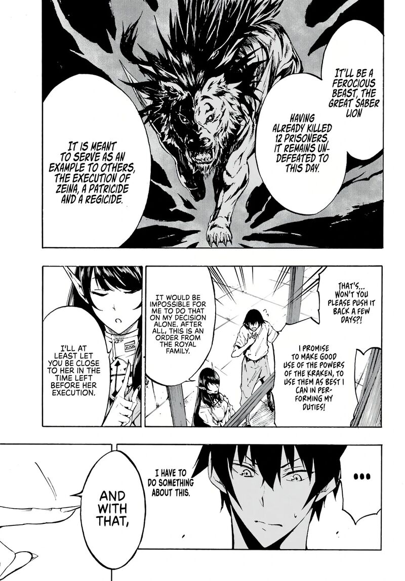 Gokusotsu Kraken 2 26