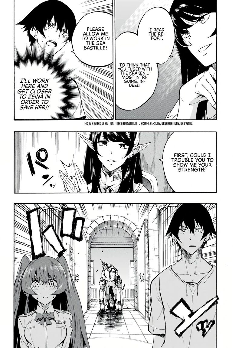 Gokusotsu Kraken 2 3