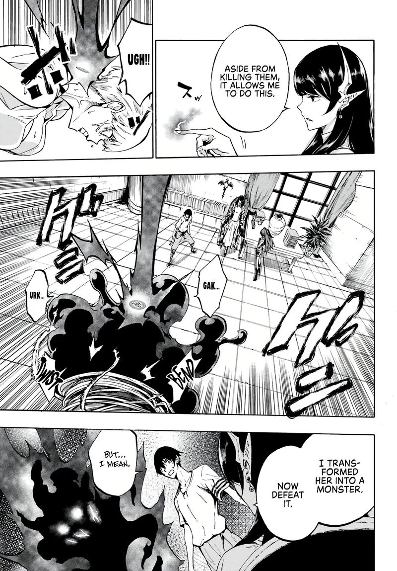 Gokusotsu Kraken 2 6