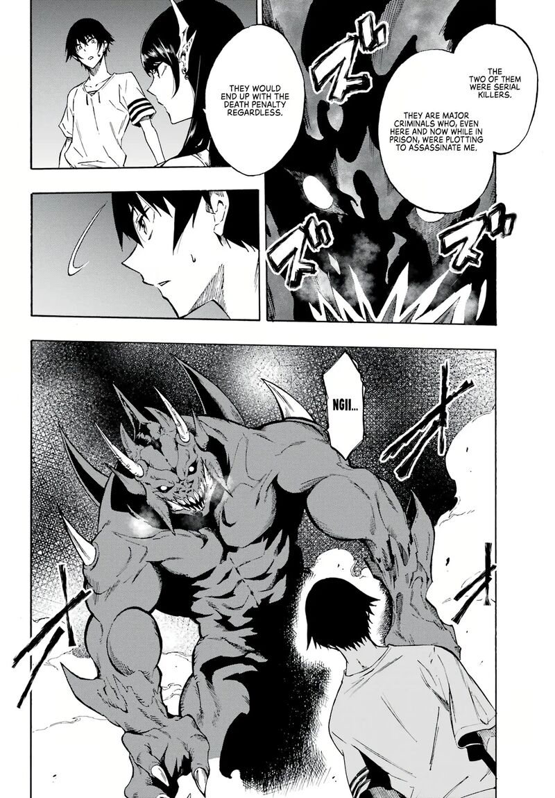 Gokusotsu Kraken 2 7