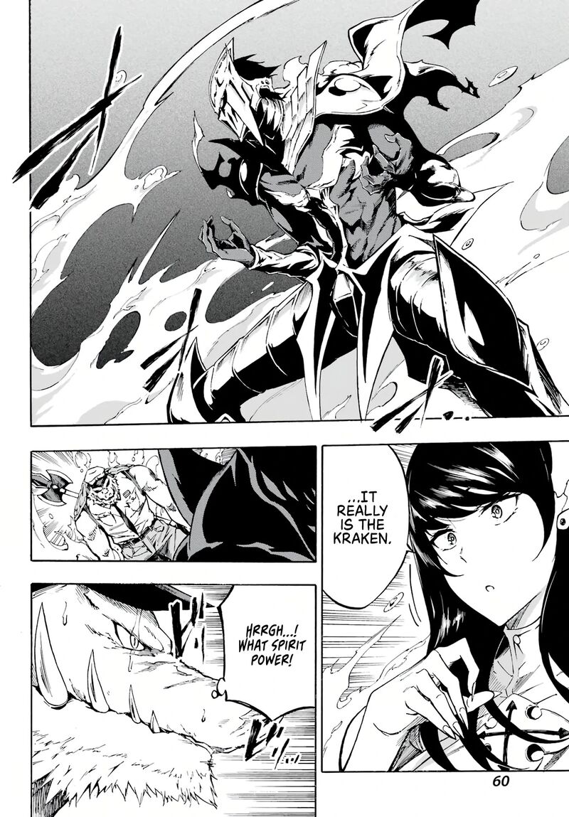 Gokusotsu Kraken 2 9