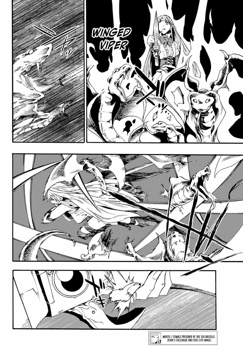 Gokusotsu Kraken 20 12