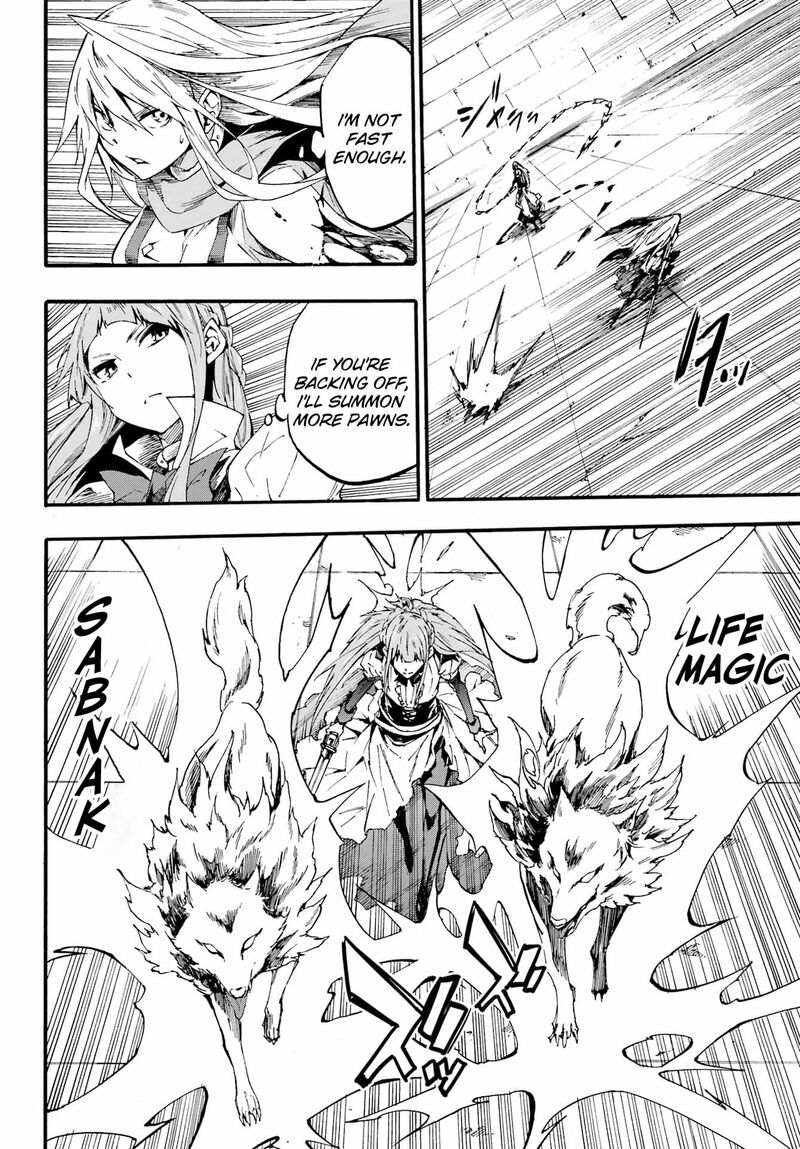 Gokusotsu Kraken 20 14