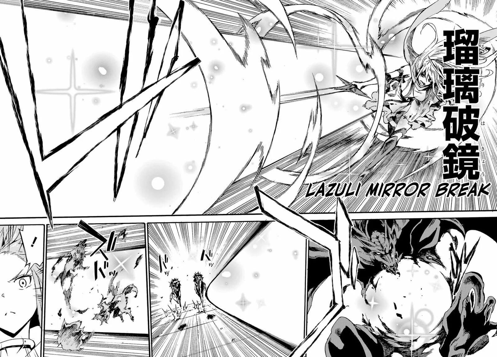 Gokusotsu Kraken 20 18