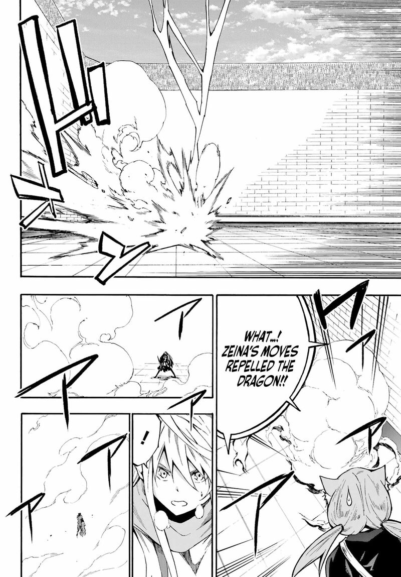 Gokusotsu Kraken 20 19