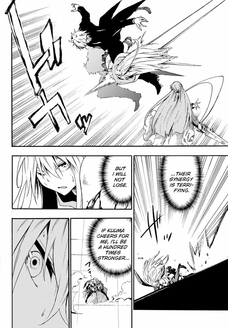 Gokusotsu Kraken 20 23