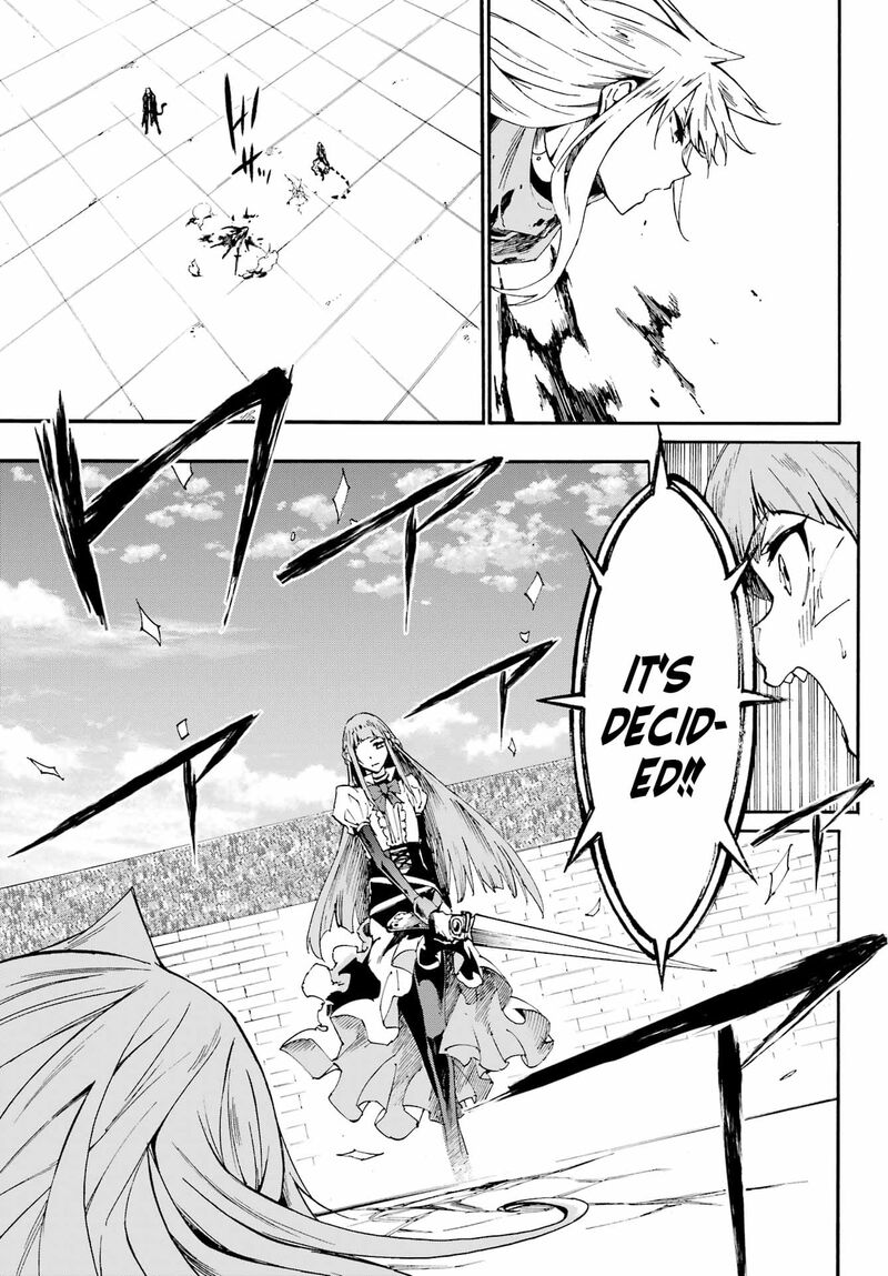 Gokusotsu Kraken 20 26