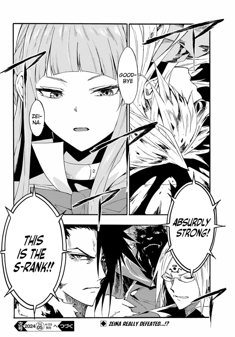 Gokusotsu Kraken 20 27