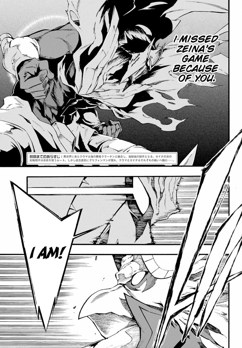 Gokusotsu Kraken 20 4