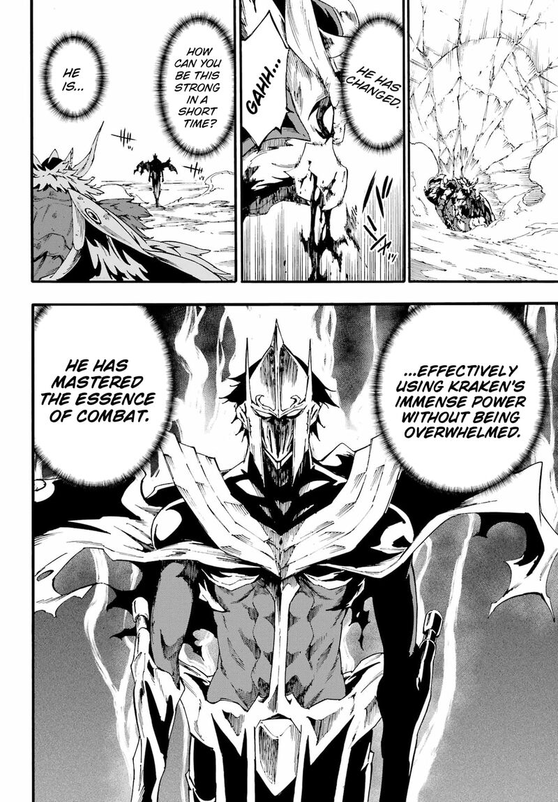 Gokusotsu Kraken 20 8