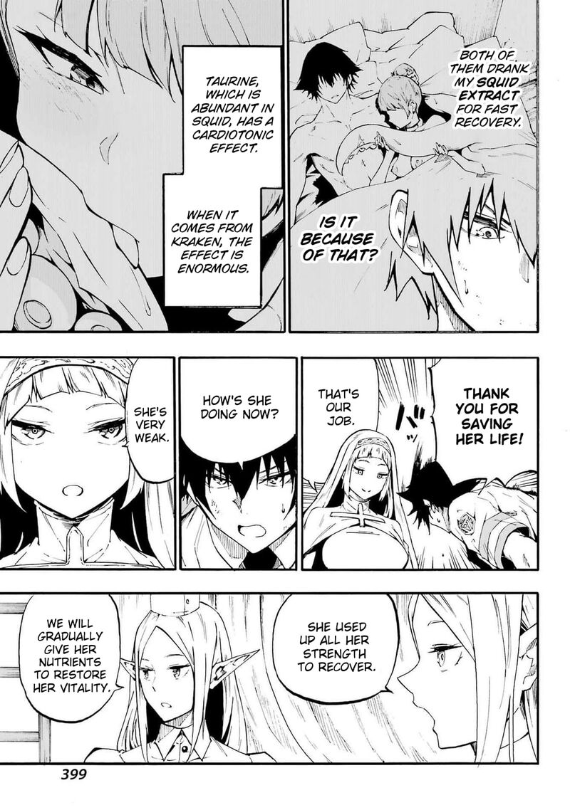 Gokusotsu Kraken 21 12