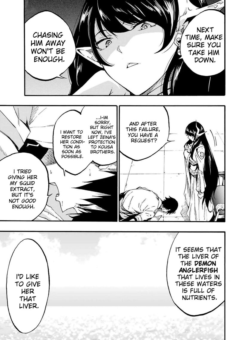 Gokusotsu Kraken 21 14