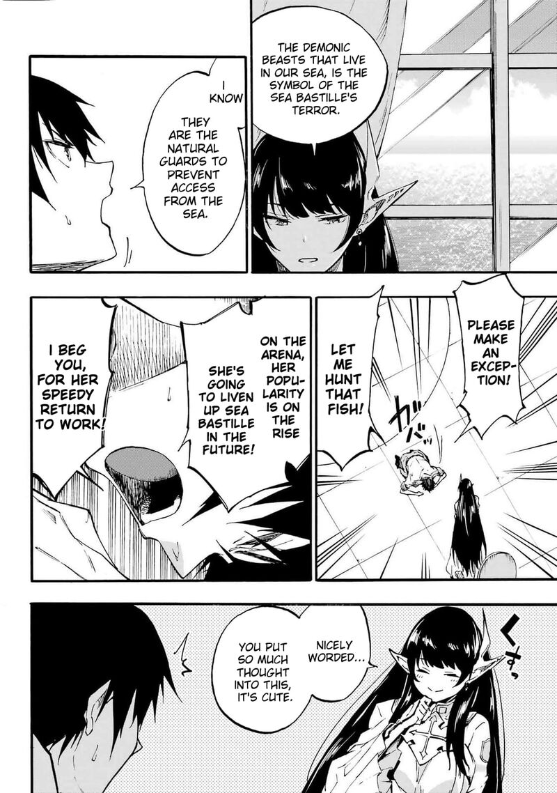 Gokusotsu Kraken 21 15