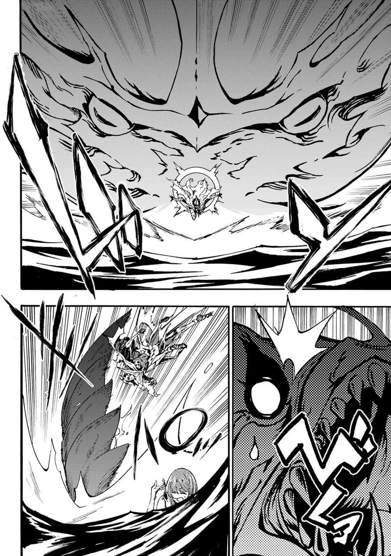 Gokusotsu Kraken 21 25