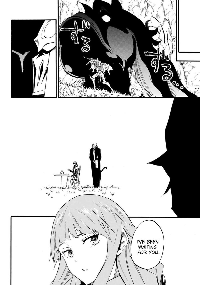 Gokusotsu Kraken 21 27