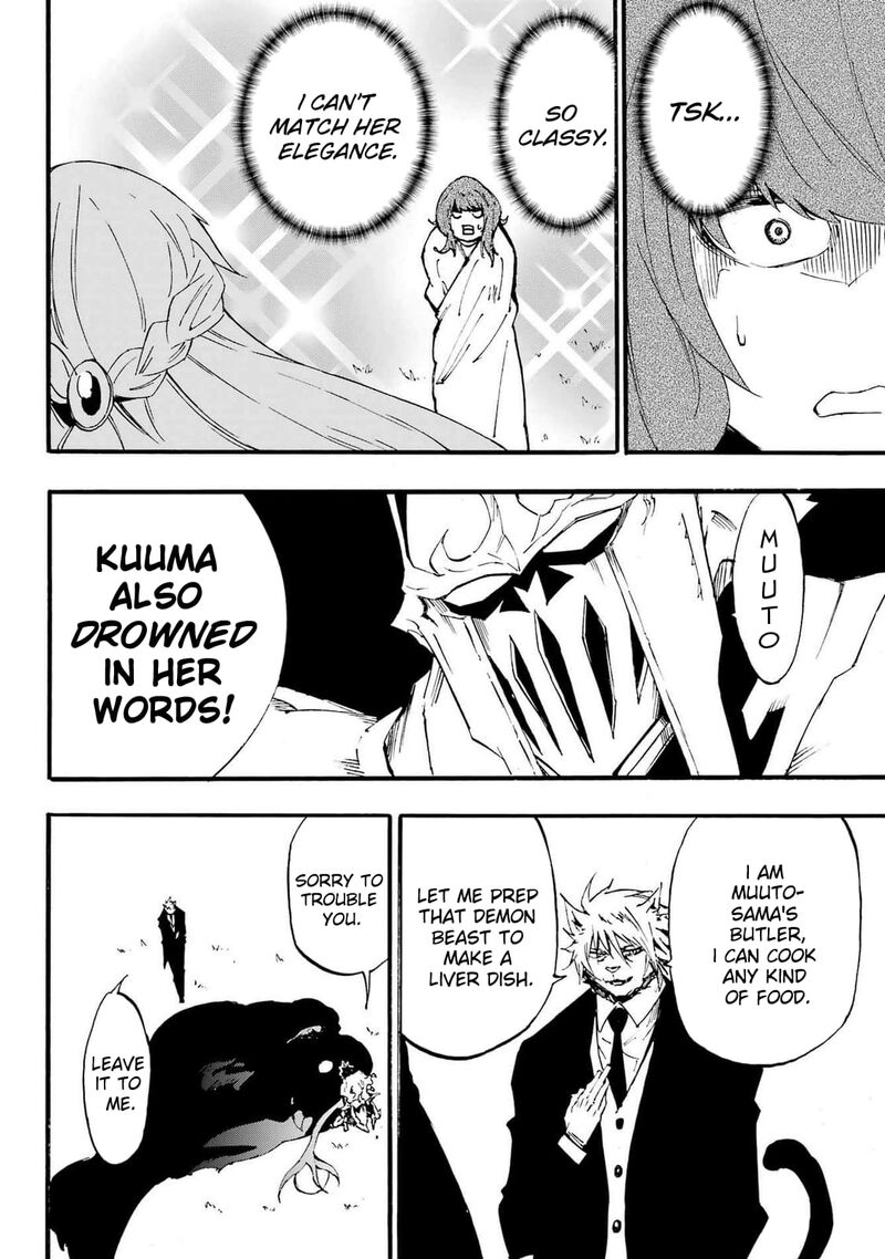 Gokusotsu Kraken 21 29