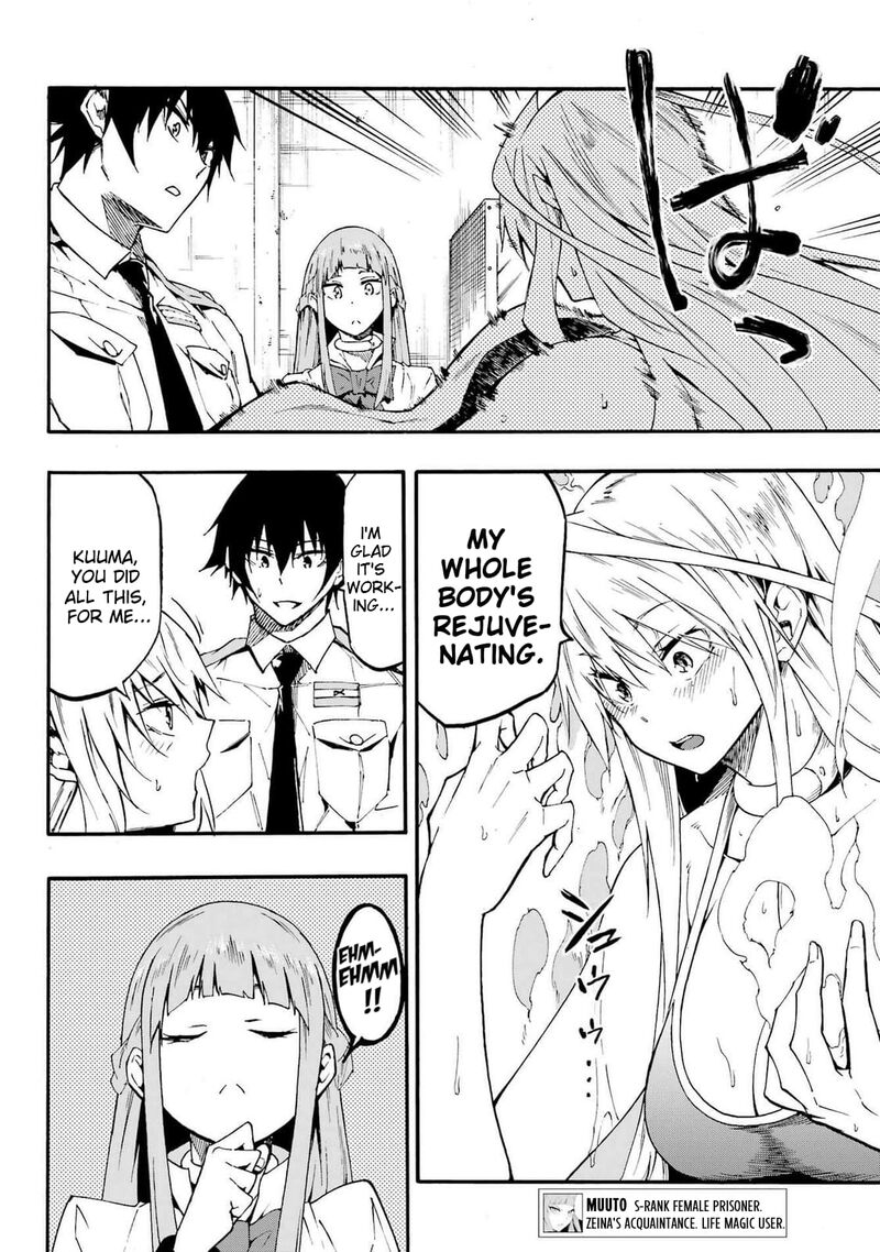 Gokusotsu Kraken 21 31