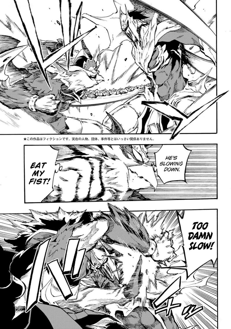 Gokusotsu Kraken 21 4