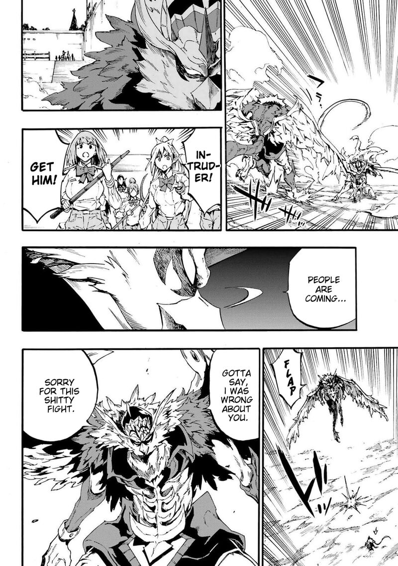 Gokusotsu Kraken 21 7
