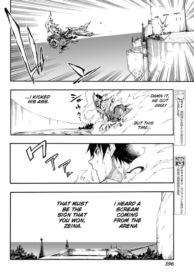 Gokusotsu Kraken 21 9