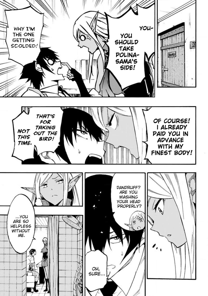 Gokusotsu Kraken 22 16