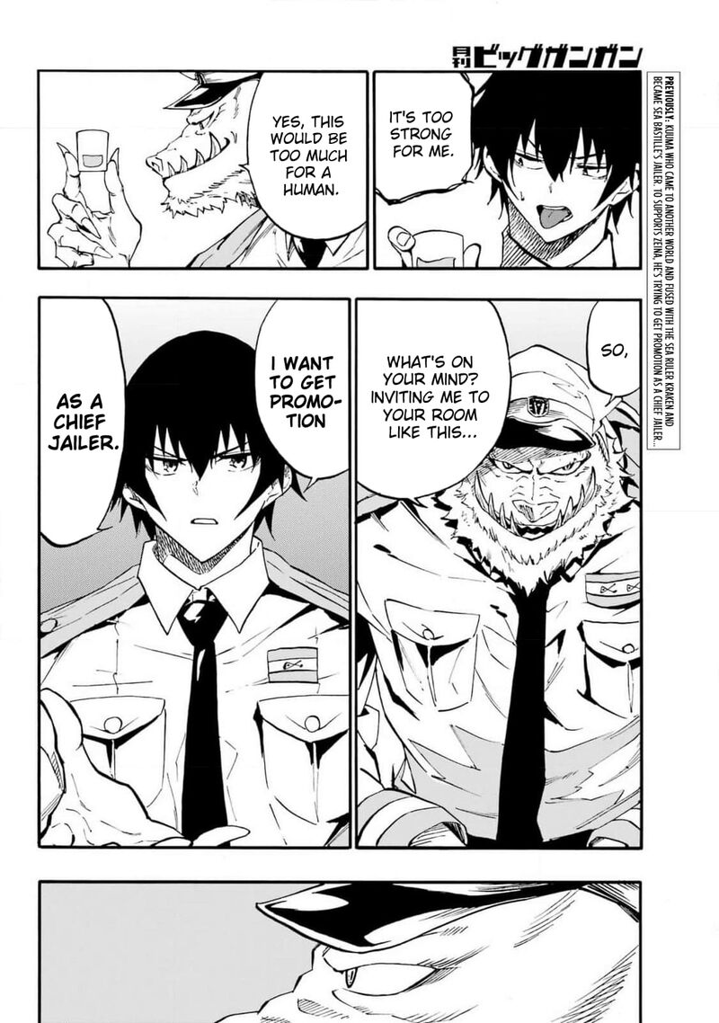 Gokusotsu Kraken 22 3