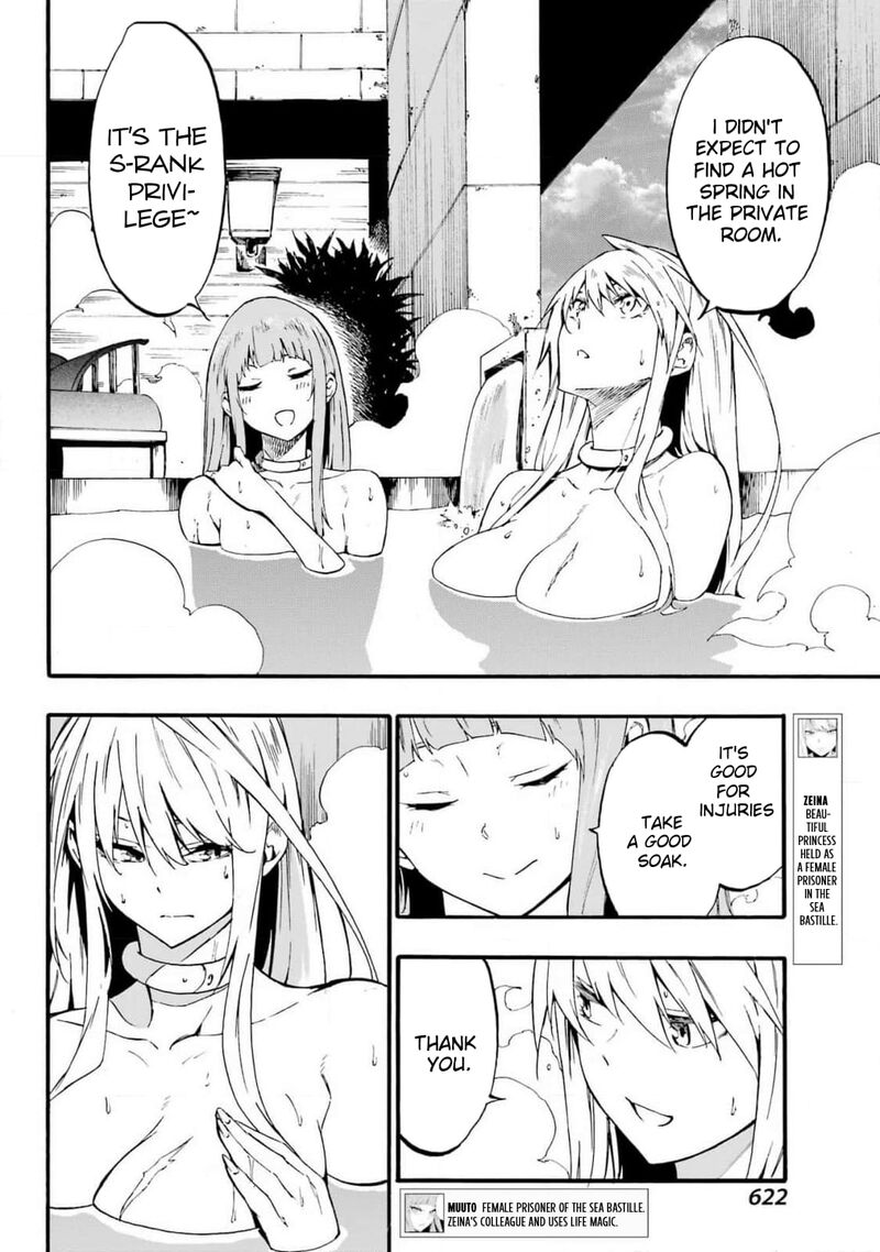 Gokusotsu Kraken 22 7