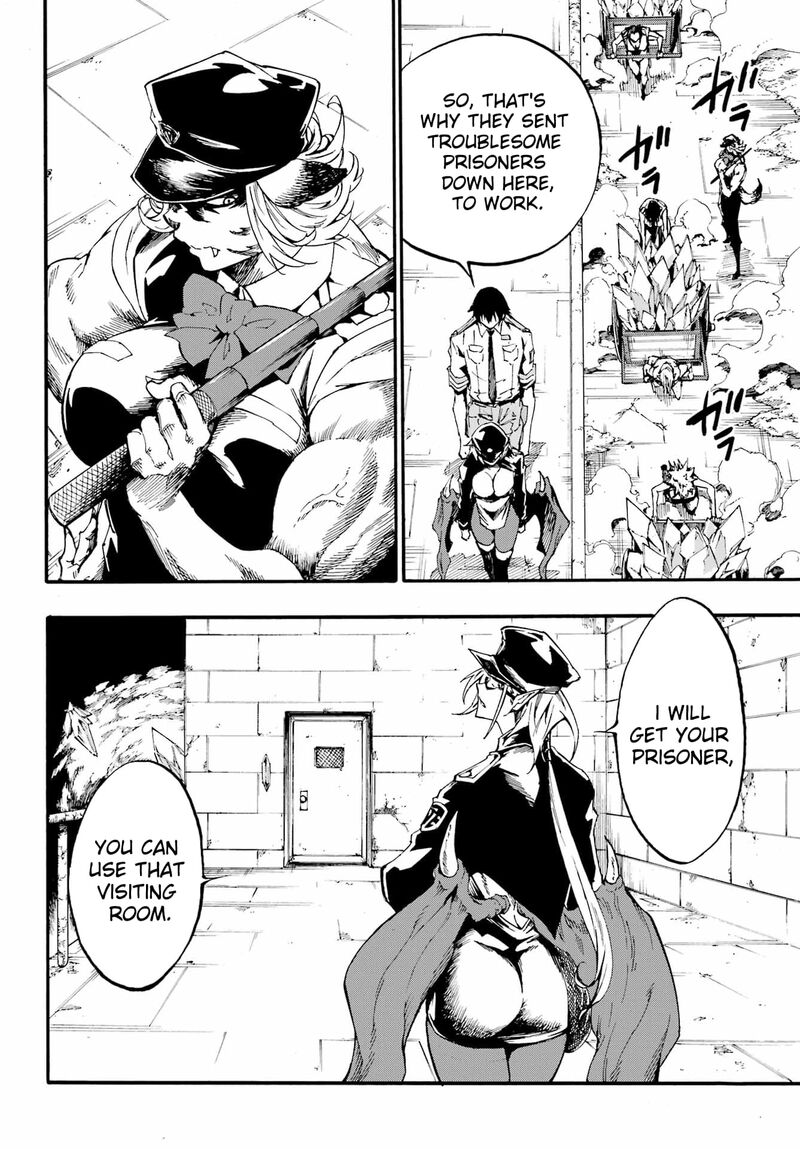 Gokusotsu Kraken 23 11