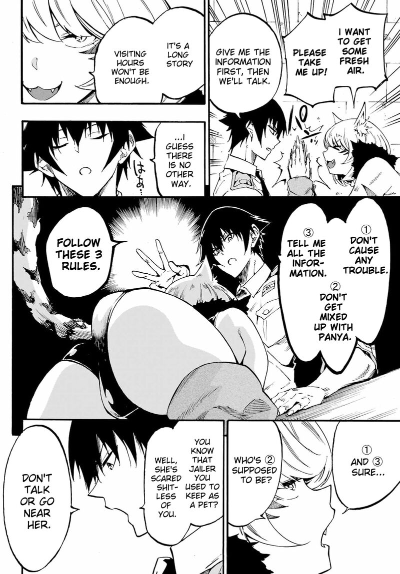 Gokusotsu Kraken 23 19