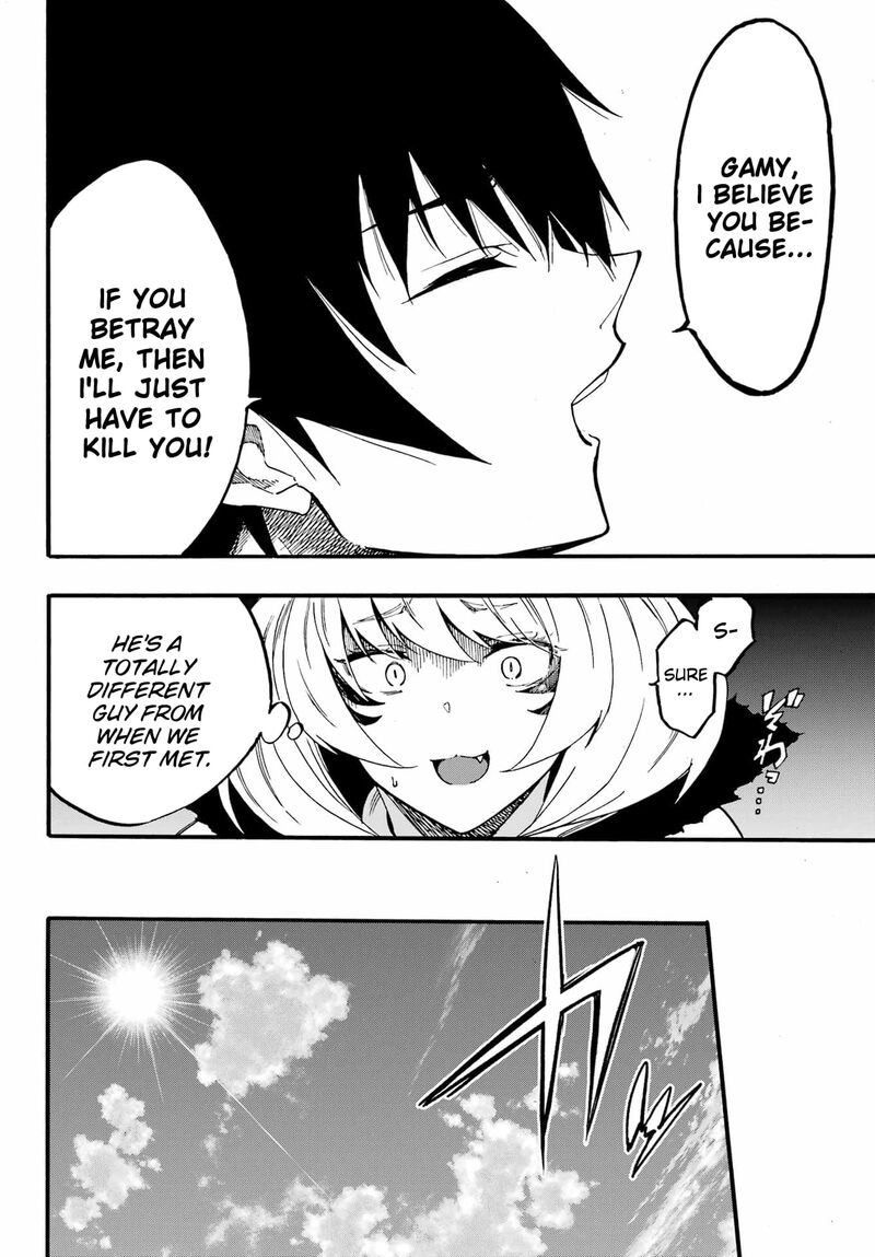 Gokusotsu Kraken 23 21